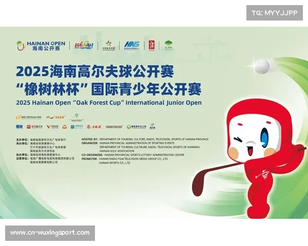 中国高尔夫球协会与海南省政府联合主办万宁公开赛推动高尔夫运动发展
